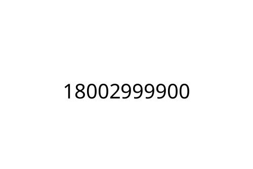 18002999900