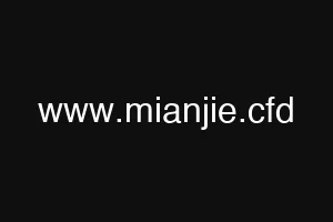 www.mianjie.cfd